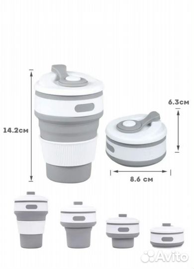 Складной стакан для сока кофе и воды многоразовый