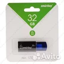 Флеш накопитель 32Gb SmartBuy USB 2.0 Click