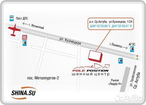 Comforser CF1100 225/75 R16