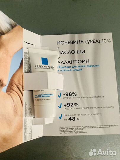 La roche posay toleriane dermallergo