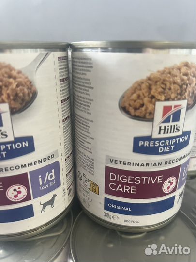 Хиллс консервы для собак