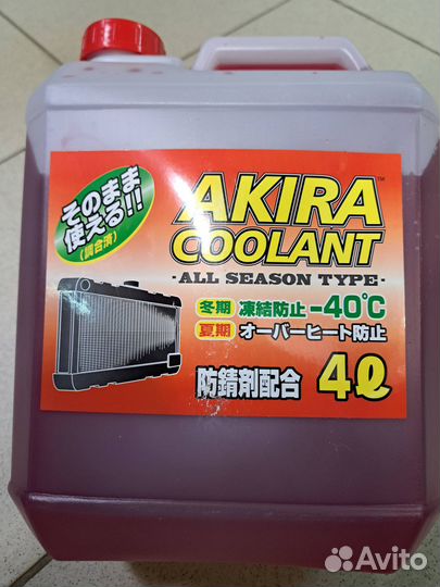 Антифриз KYK готовый к применению akira Coolant -4