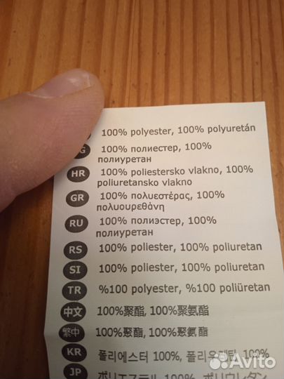 Чехол для лыж и удочек