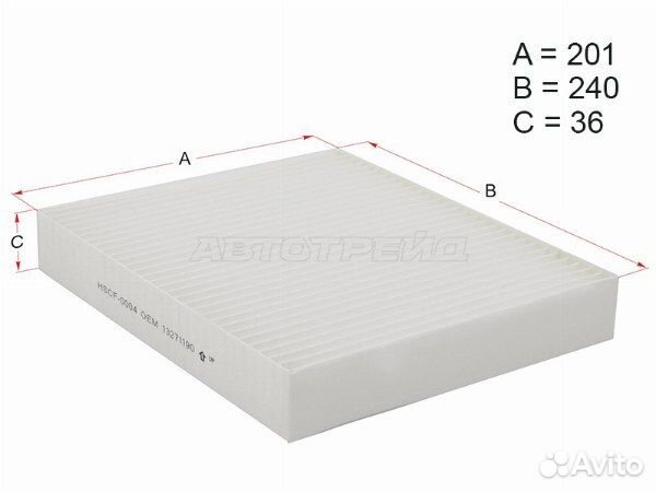 Фильтр салонный