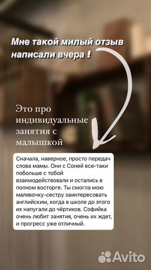 Репетитор по английскому языку онлайн