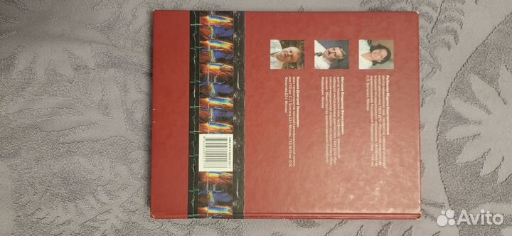 Книга эхокардиография, от Рыбаковой