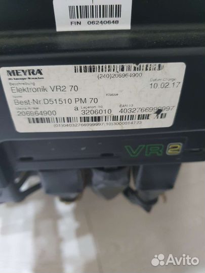 Электроколяска инвалидная