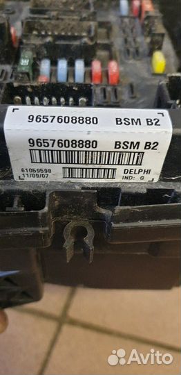 Блок BSM -9657608880- partner II02-08 1,6HDI