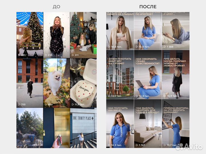 Продюсер reels съемка рилс рилсмейкер