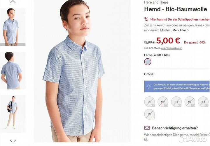 Рубашка 140 новая. 2 шт. Для школы