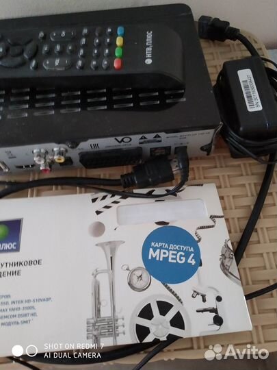 Ресивер для НТВ плюс