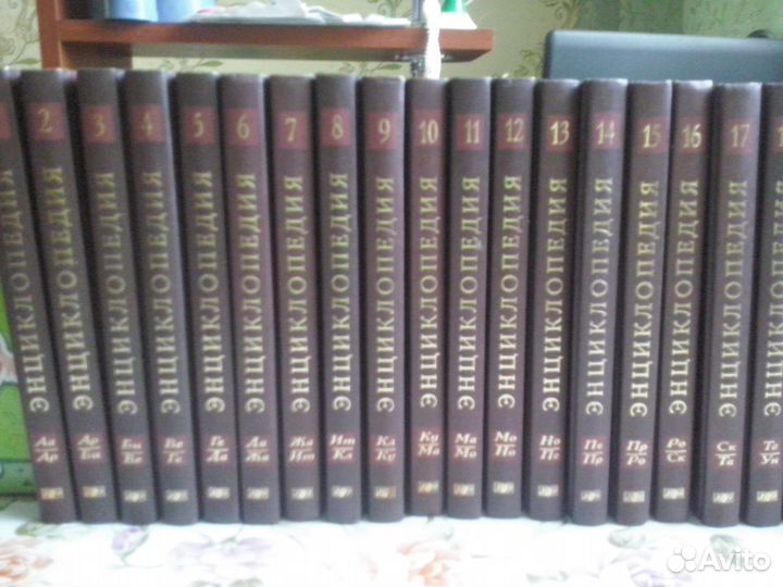 Новая иллюстрированная энциклопедия