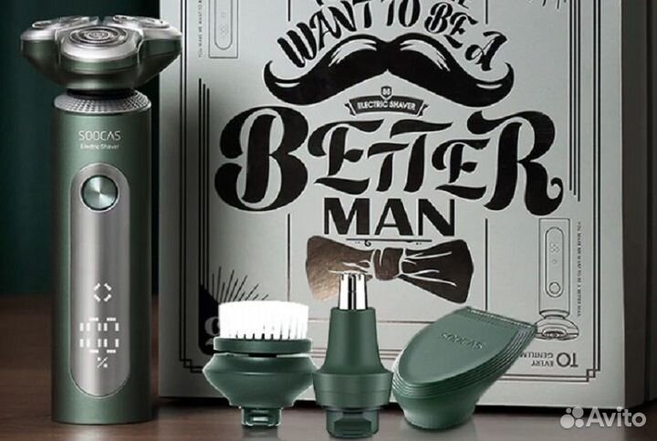 Электробритва Xiaomi Soocas S5 Set Набор