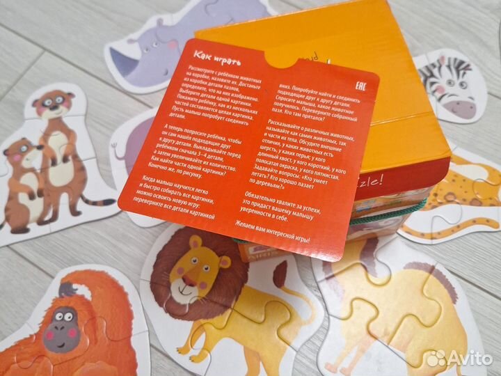 Iq пазлы Африка 34 детали, деревянные пазлы