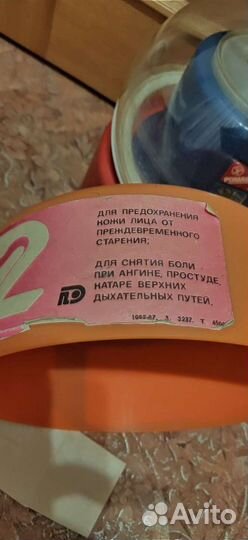 Ингалятор, косметический прибор 