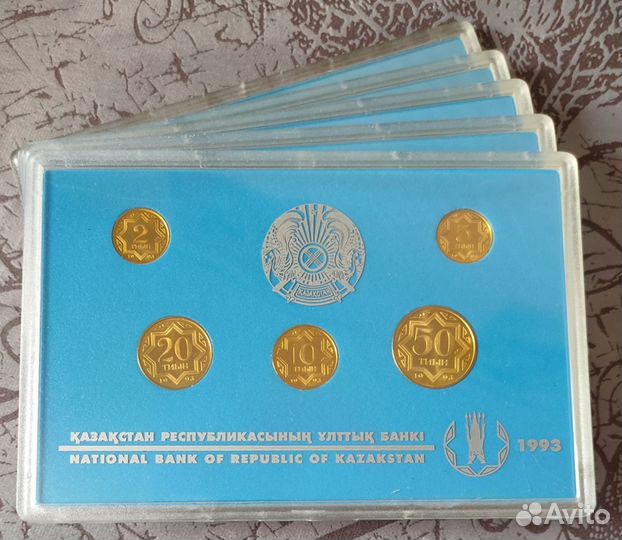 Монеты Казахстана 50 тенге + набор тиын