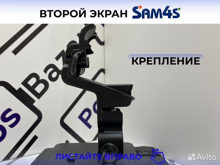 Второй экран для Sam4s SPT