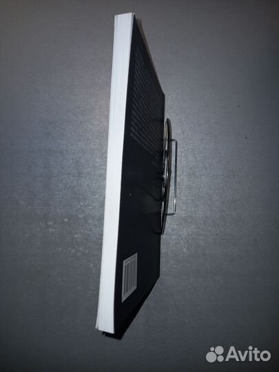 Назио Пять уроков по теории Лакана