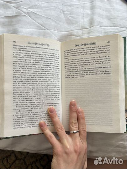 Моя рыба будет жить рут озеки