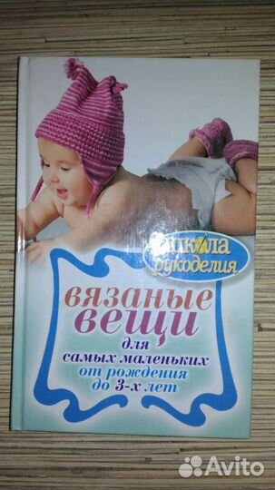 Книга разноплановые(пособия- руководство)