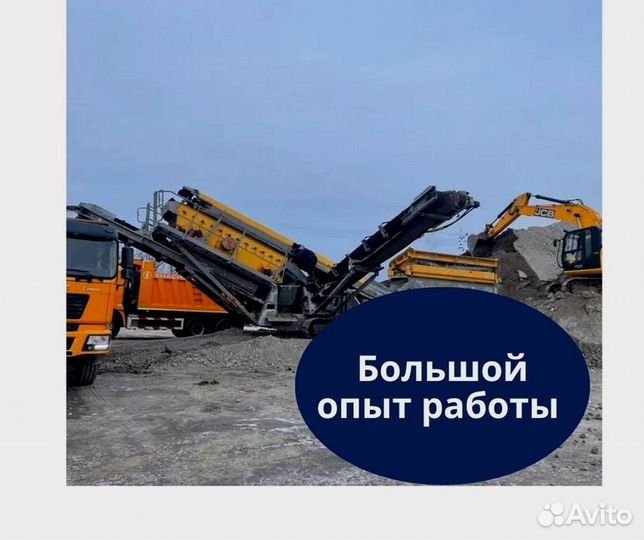 Доставка пескобетона от производителя