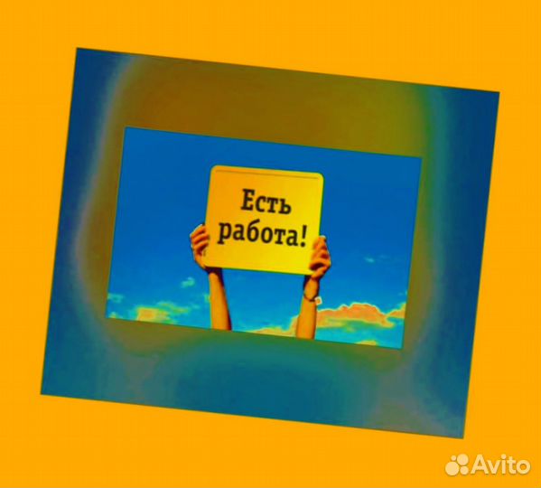 Грузчик на склад Выплаты еженедельно Одежда