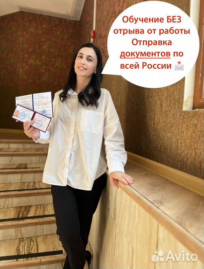 Свидетельства корочки удостоверения