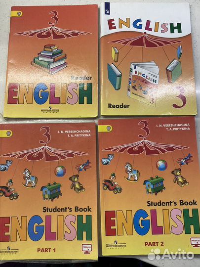 Учебники 3 класс