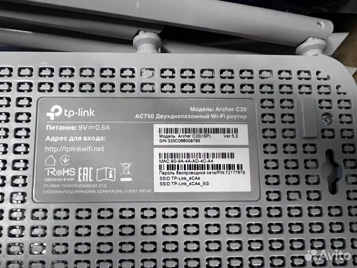 20 шт роутеры Archer C20