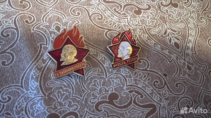 Пионерский значок