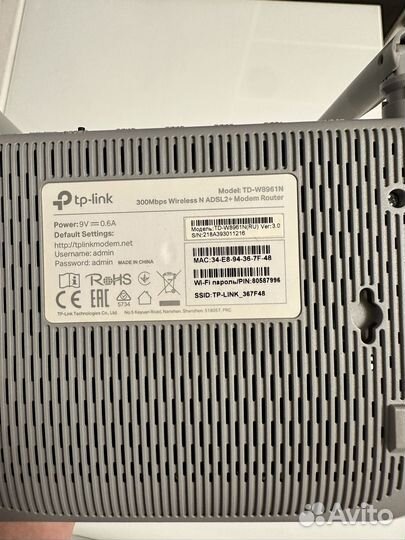 Wifi роутер tp link