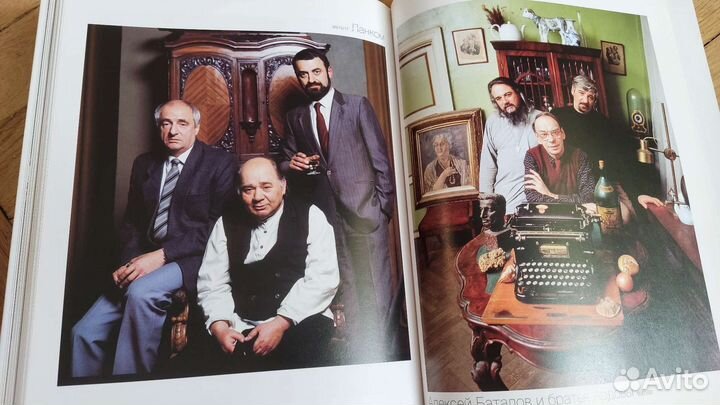 Фотоальбомы Валерия Плотникова с авт. подписью