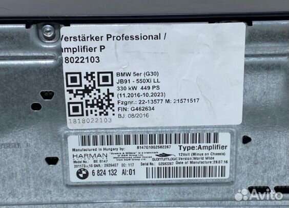 Lamborghini urus мультимедийный навигационный блок