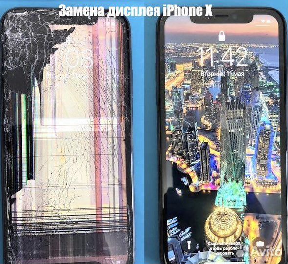 Выездной ремонт iPhone, замена дисплея