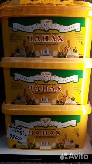 Витерка бу.3 литра