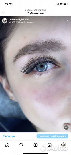 Наращивание ресниц