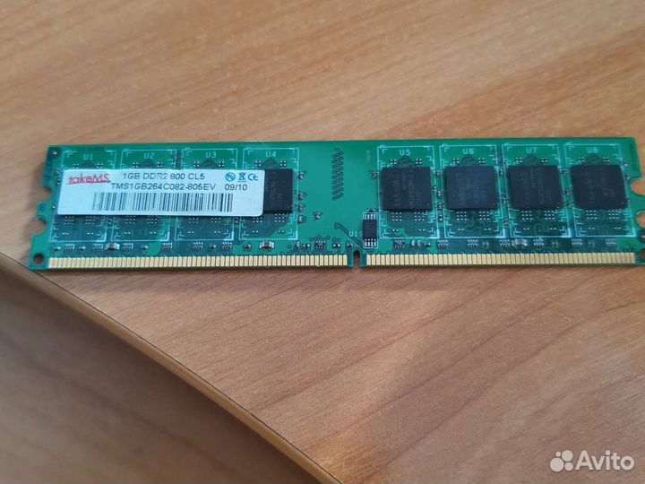 Оперативная память ddr2 1gb