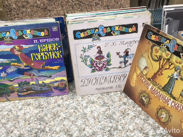 Детские сказки