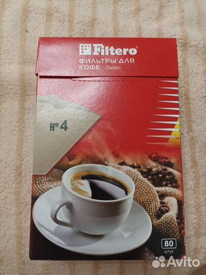 Кофеварка капельная SkyCoffee + 2 упаковки фильтро