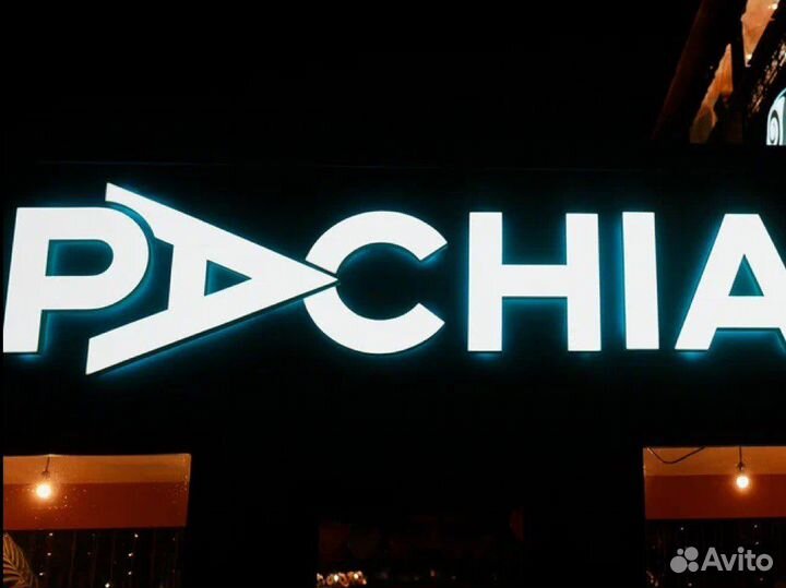 Техслужащая