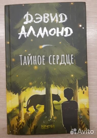 Продаю книги