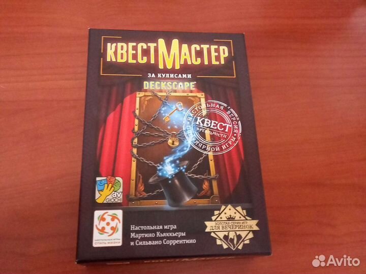 Интересная игра с картами, в компанию