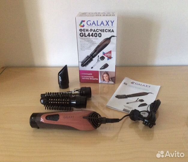 Фен-щетка Galaxy новая