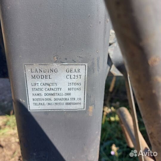 Полуприцеп цистерна