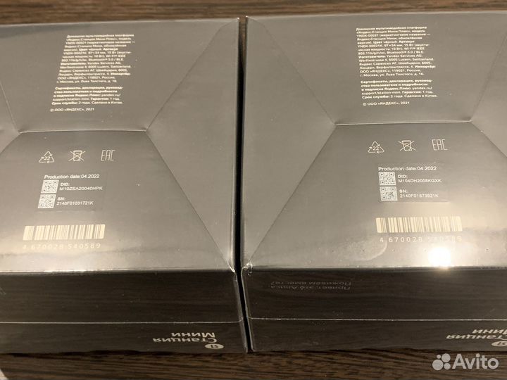 Яндекс Станция Мини 2 новая + кэшбек