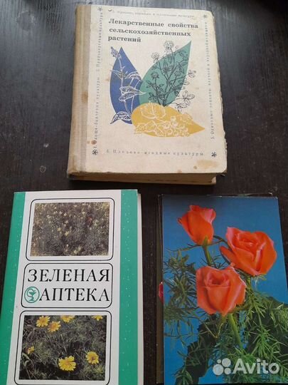 Открытки +книга СССР
