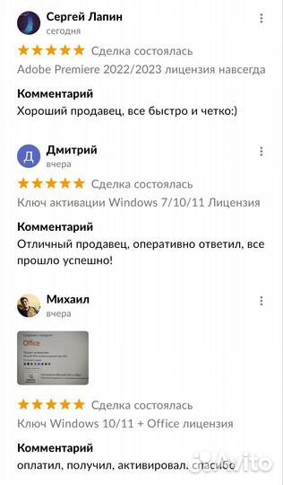 Ключ активации windows 11 pro лицензия