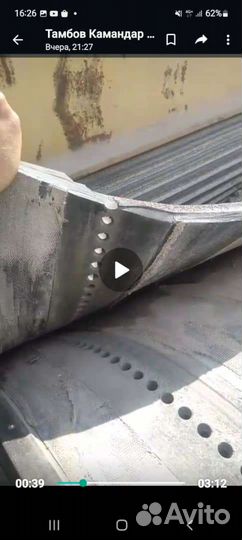 Лента транспортёрная для коровника