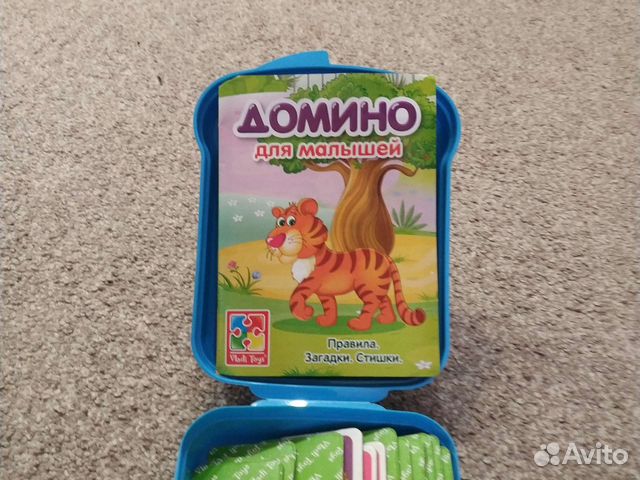 Домино для малышей