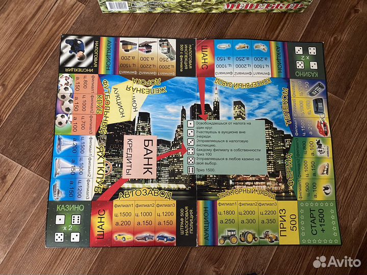 Настольные игры